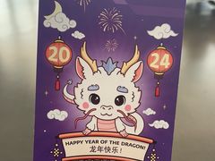 -维也纳国际机场