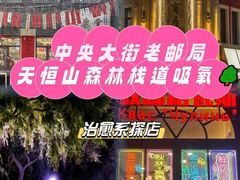 -張飛扒肉·龙江非遗(道外店)