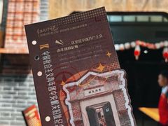 -中国社会主义青年团中央机关旧址纪念馆