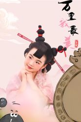 -唐小主古装儿童摄影馆·儿童汉服妆造·摄影跟拍
