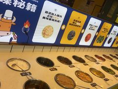 自助调料区-燃尖儿自助串串火锅(新业广场店)