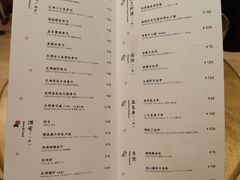 -鮨政·Omakase(港汇恒隆广场店)