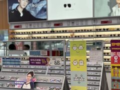 -青山良镜(中国丹阳国际眼镜城店)