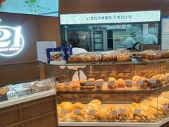 -21克拉面包(崂山万象汇店)