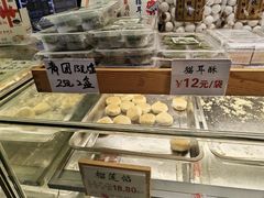 -矮子馅饼(大成路店)