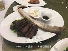 -苏浙汇(朝外店)