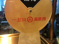 -海底捞火锅(漫乐城夜宵主题店)