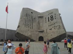 -沈阳“九·一八”历史博物馆