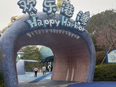 -安吉Hello Kitty乐园