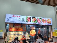 -南沙辉记烧鸡·荔枝木炭火吊烧(旧镇店)