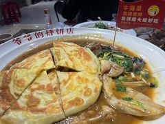 -爷爷的烀饼店
