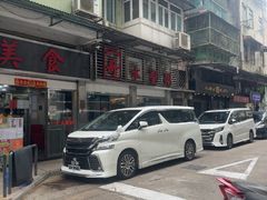 -一哥美食(总店)