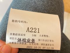 -瑞慈体检南通滨江机构