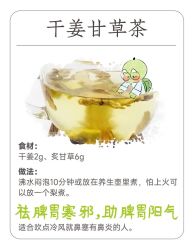 -雅曼妮spa美容养生