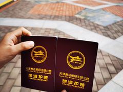 -泰达航母主题公园