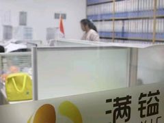 -满镒财税·注册公司·代理记账(徐汇店)