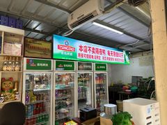 -盐禾堂海南屯昌香草鸭(海润路总店)