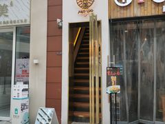 门面-角落低卡烘焙(正弘城店)