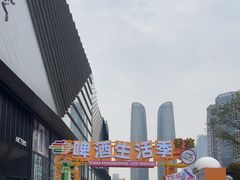 -合景·悠方(成都店)