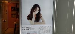 -LESSMORE科技头皮理容中心