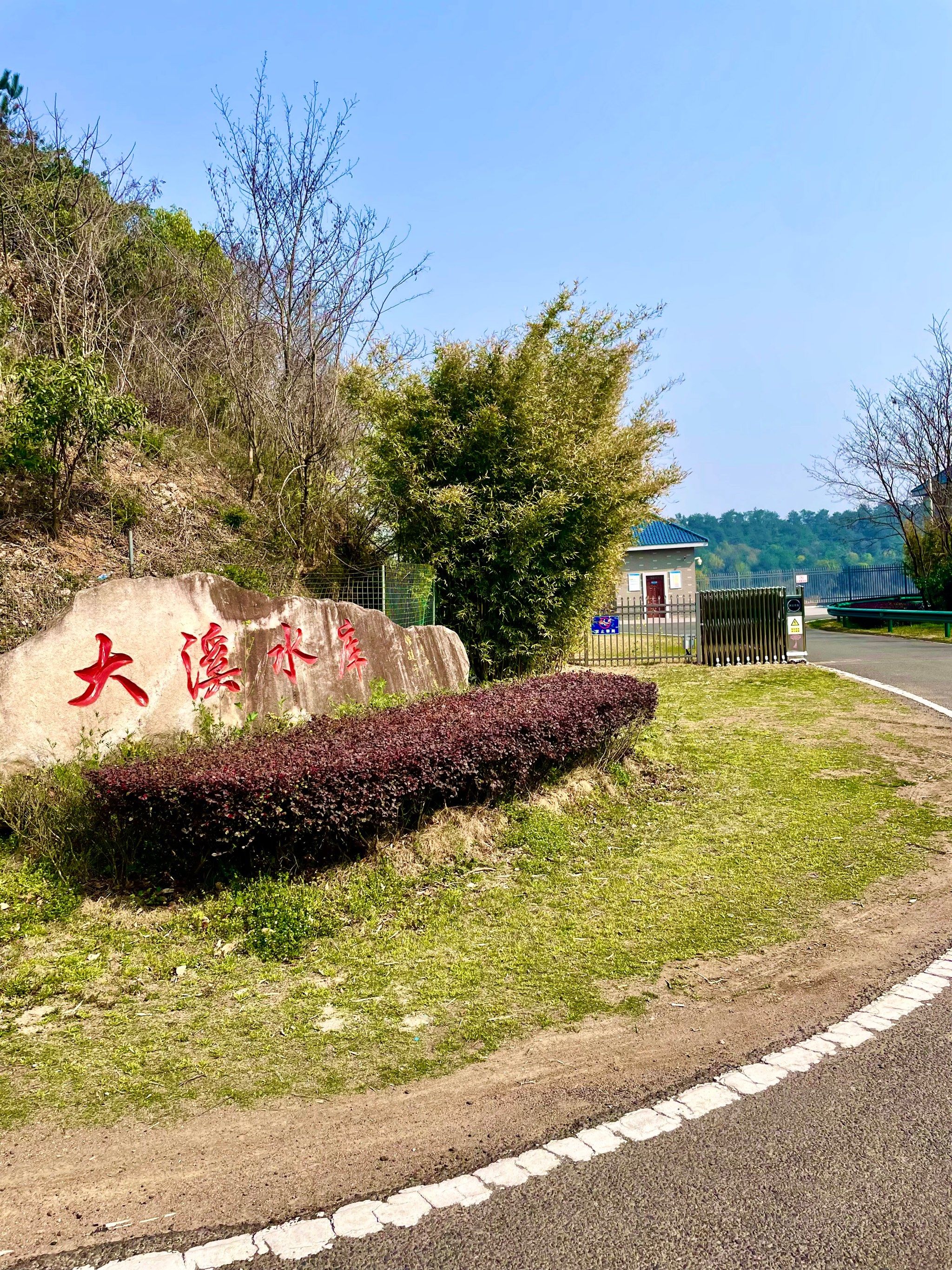 景点 沿湖溧阳一级公路 走走停停 沿路看景 也方便停车「天目湖大溪