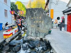 -大理古城