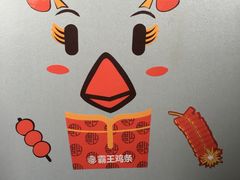 -汉堡王(昆明欣都龙城店)