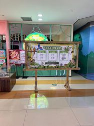 -未来动物城动物主题公园(大悦城店)