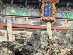 -故宫博物院(故宫)