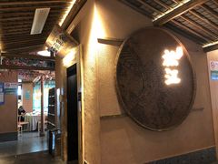 -筱爷叔·上海传统手工菜(玉树路店)