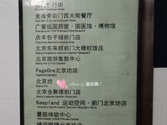 -前门(地铁站)
