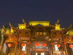 -不倒翁·徽天下名菜楼(马鞍山路店)