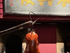 -東興楼·北京烤鸭(深圳首店)
