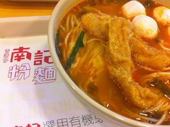 -南记粉面(銅鑼灣中心店)