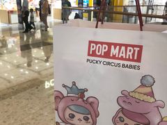 -泡泡玛特POPMART(武汉天地壹方店)