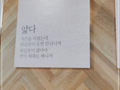 -Kyochon1991校村(共和路店)