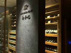 -新荣记(建国门外大街店)