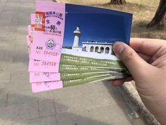 -鹅銮鼻公园