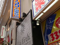 -大国药妆(NEW心斎橋店)