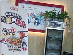 -槐店王婆大虾(长江道店)