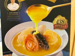 -莆田餐厅PUTIEN(西安万象天地店)