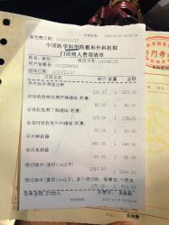 点击看大图 -北京八大处第二医疗美容医院