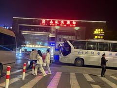 -南风大剧院莎梦二人转剧场