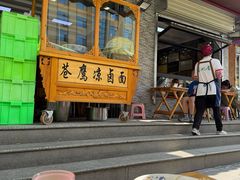 -清真·苍鹰蓬灰牛肉面(盐场路店)