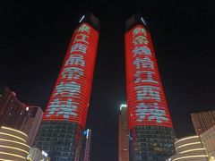 -南昌双子塔303观光厅