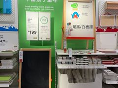 -宜家家居(哈尔滨商场店)