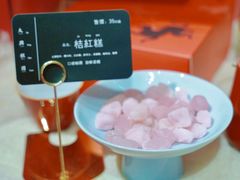 -阮大兴糕团(日月光中心店)