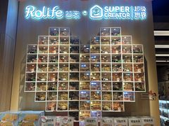 -覔书店(壹方城店)