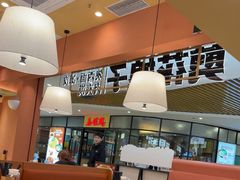 -剪花娘子·陕西面馆(上海川沙百联店)