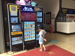 -星星国际影城(激光松山湖店)